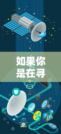 如果你是在寻找一个开放的国际音乐节,提供以下几点信息 如果你是在寻找一个开放的国际音乐节,提供以下几点信息
