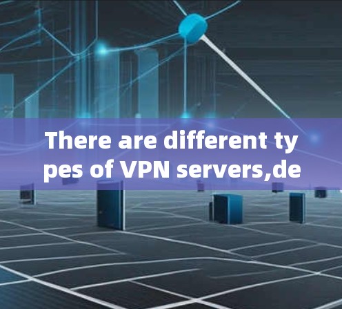 There are different types of VPN servers,depending on the purpose: