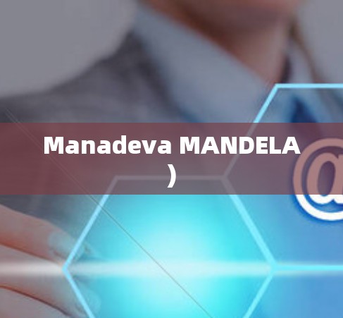 Manadeva MANDELA) Manadeva MANDELA)