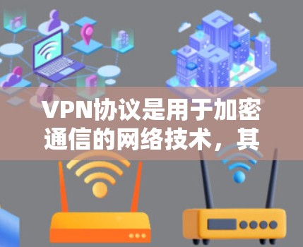 VPN协议是用于加密通信的网络技术,其中ZAP协议是一种零信任协议,适合需要高安全性、加密数据快的场景。以下是关于ZAP协议的详细总结 VPN协议是用于加密通信的网络技术,其中ZAP协议是一种零信任协议,适合需要高安全性、加密数据快的场景。以下是关于ZAP协议的详细总结