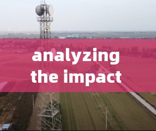 analyzing the impact of lol金牌网吧vpn on network optimization