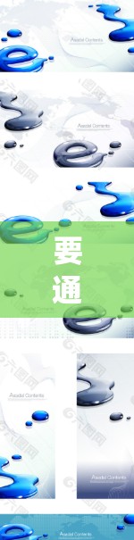 要通过 ubuntu 连接VPN，你需要使用 dnsover 或 firewalld 这些命令行工具。以下是一些示例命令和方法，具体取决于你的VPN服务类型（如 OpenVPN、Vunet 等）