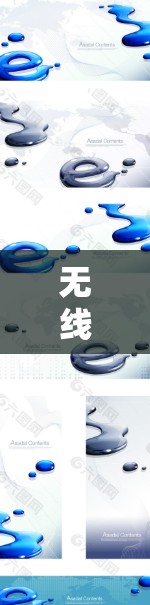 无线VPN免流，连接更便捷的未来