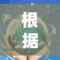 根据你的需求和预算的考虑，以下是对翻墙工具的选择建议