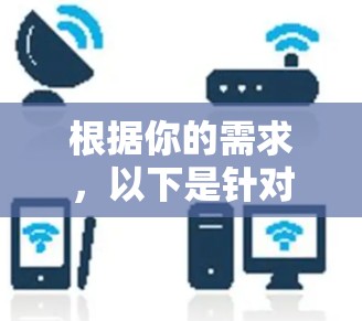 根据你的需求，以下是针对电脑管理工具的推荐