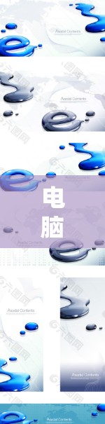 电脑VPN，简单快捷，安全无风险
