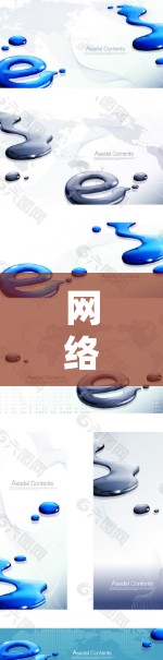 网络管理中的关键节点平台