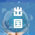 出国访问工具是用于进行国际交流和访问的软件或平台，根据需求的不同，可以选择不同的工具。以下是对这些工具的详细分类和推荐