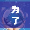 为了使用Xray，您可以按照以下步骤进行