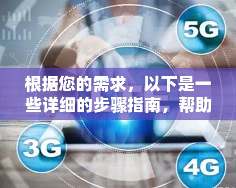根据您的需求，以下是一些详细的步骤指南，帮助您下载并安装 Windscribe VPN