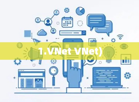 1.VNet VNet)