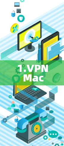 1.VPN Mac