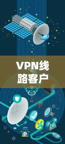 VPN线路客户端226版的主要更新和推荐如下 VPN线路客户端226版的主要更新和推荐如下